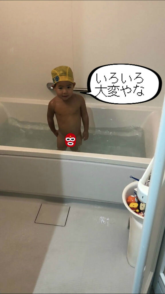 ちんちん