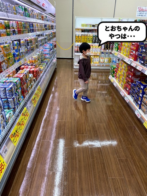 とおちゃん想いのエエ息子！
