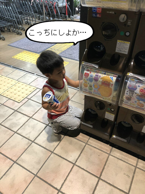 BlogPaint