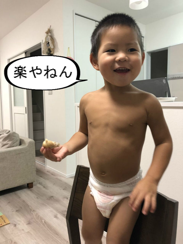 もう3才やのに なかなかオムツが取れない とおちゃんと はっちゃん もう3才やのに なかなかオムツが取れない とおちゃんと はっちゃん