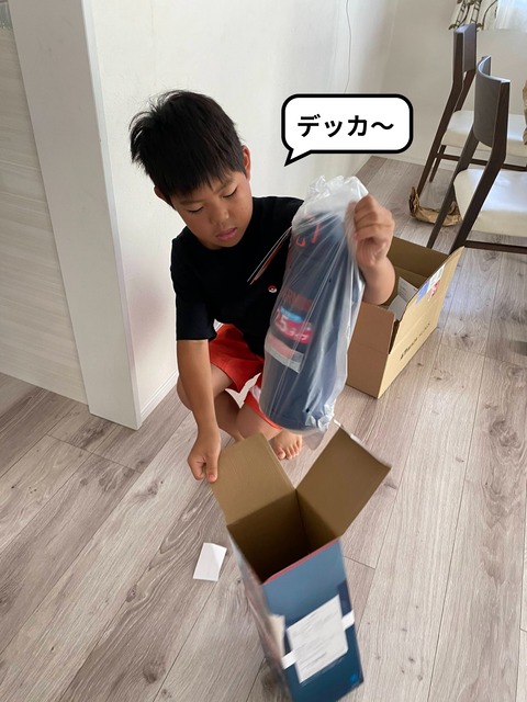 IMG_6813-fotor-20240629104743