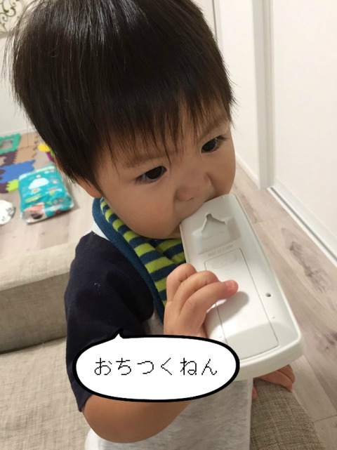 しゃくれてるから、噛みやすい！