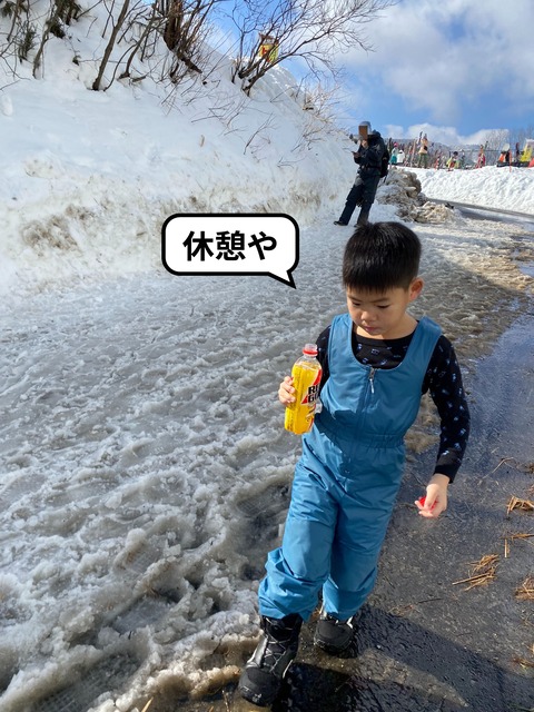 fotor_2023-3-2_10_0_25