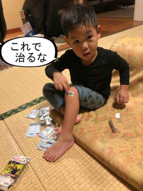 BlogPaint