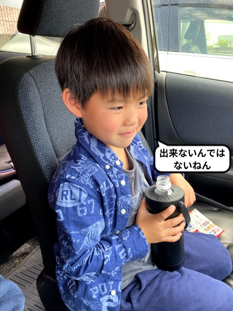 出来ないのは、練習中なだけ。