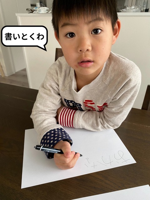 ちゃんと片付けられるように！