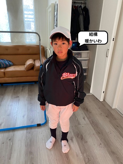 名前を背負って願うイイお天気！