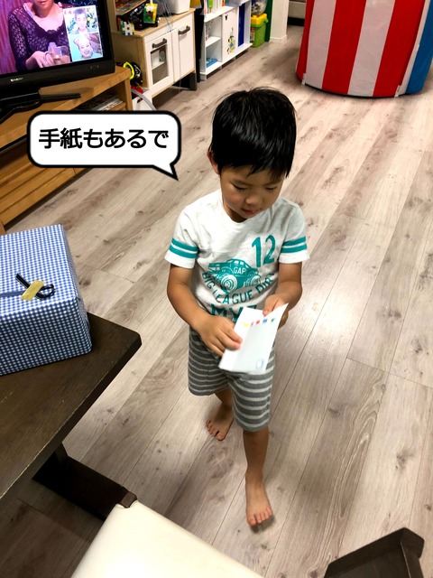 父の日のサプライズプレゼント！