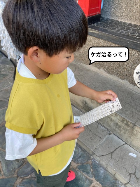 IMG_3931-fotor-2025042523246