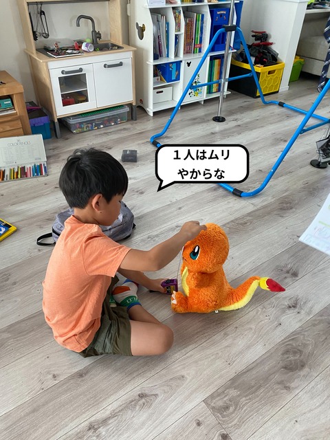 覚悟を決めて、８月末で辞めた学童！