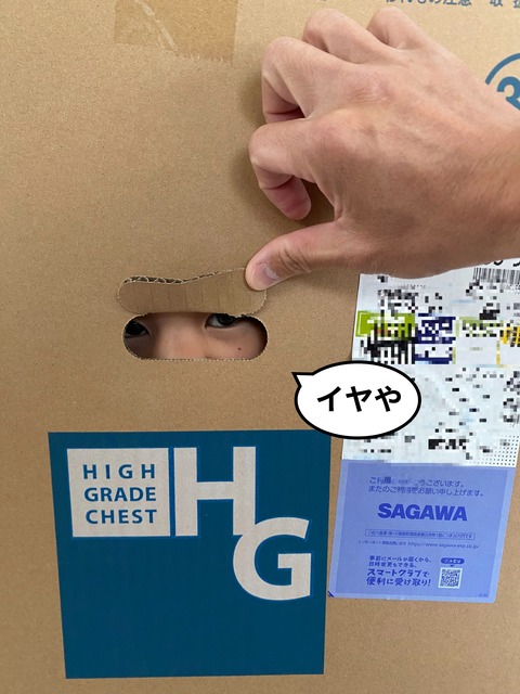 IMG_4409-fotor-2025052421569