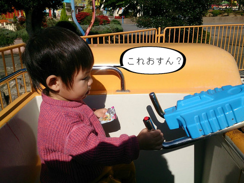 BlogPaint