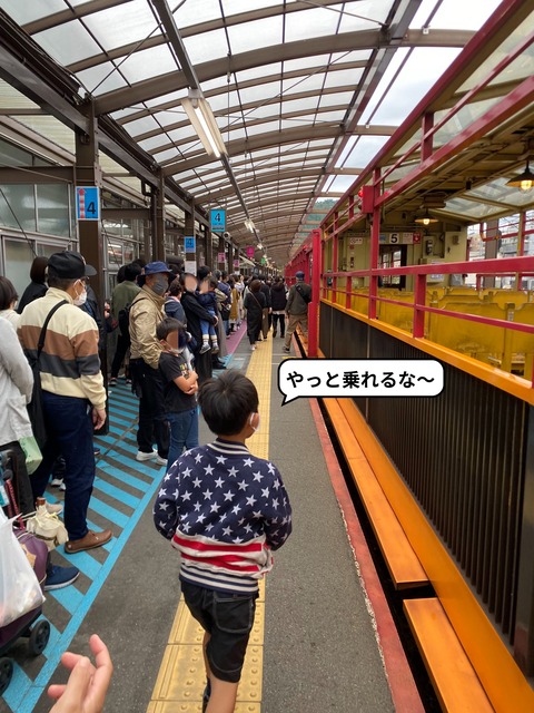 【２】楽しさが残っていそうな京都へもう一度！