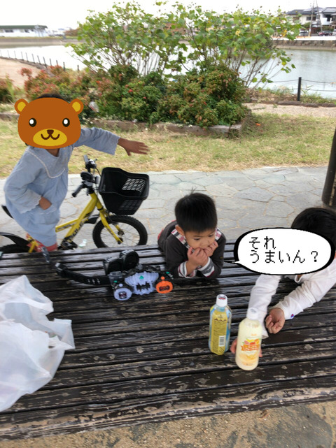 BlogPaint