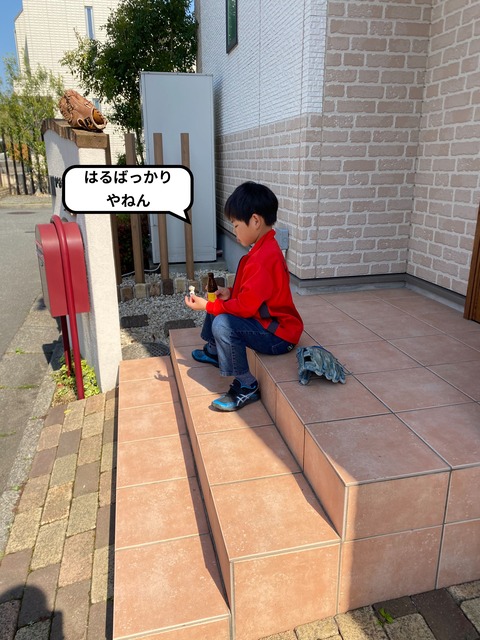 それは困る･･･。 もし、結婚したら･･･。