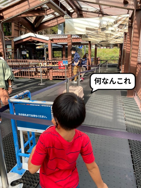 【１】せっかくやから寄り道！ 絶景のびわ湖バレイ！