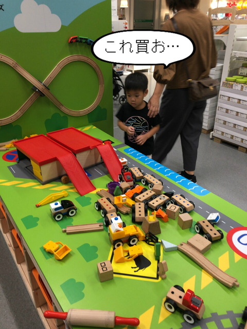 BlogPaint