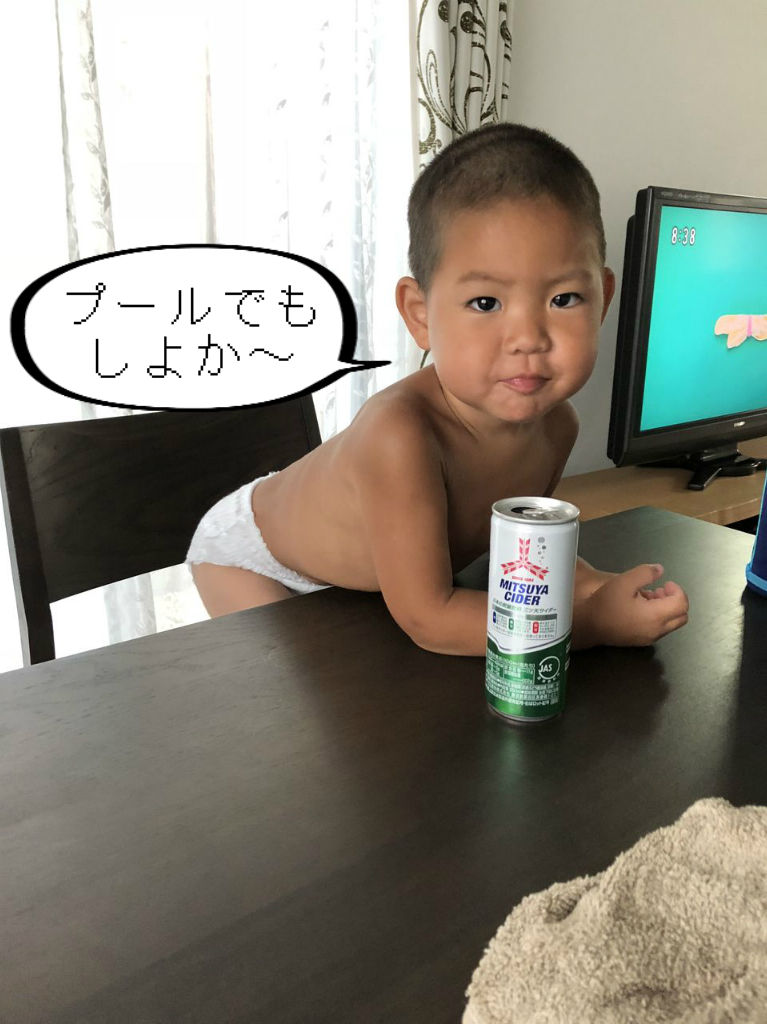 庭でプール遊び 何歳まで出来るかなぁ とおちゃんと はっちゃん 庭でプール遊び 何歳まで出来るかなぁ とおちゃんと はっちゃん