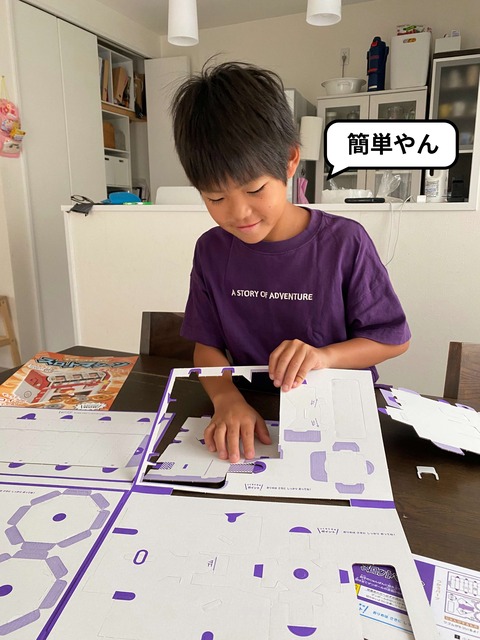 IMG_9980-fotor-20250906212141