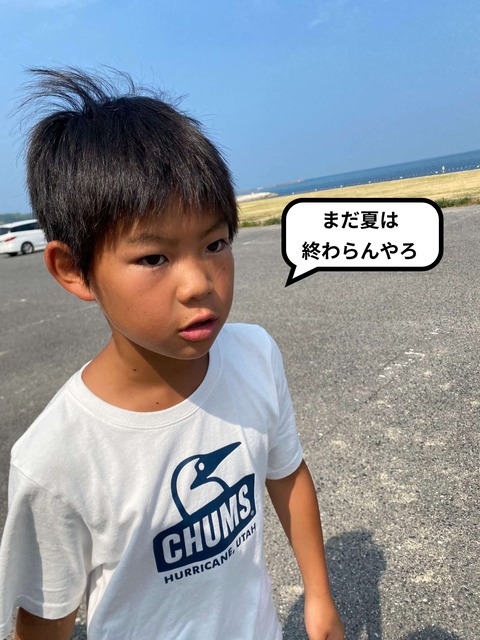 まだ行ける！！ ギリギリまで海へ！