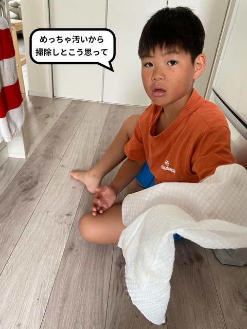 自ら掃除する容疑者。