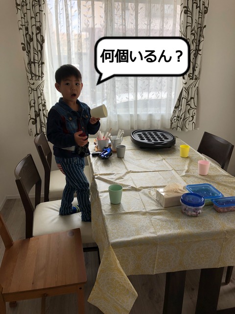 今年もやっぱり、節分パーティー！　①