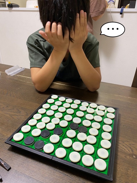 心までへし折るオセロ！