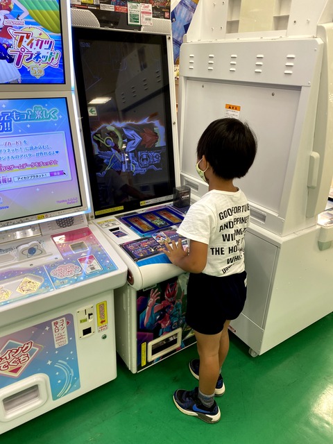 ドハマりしている、ガンバライジング！