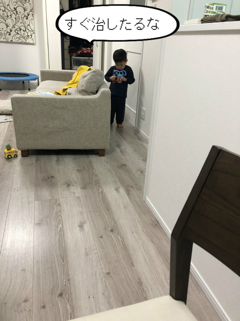 魔法のアイテム、絆創膏！　貼ったら何でも治る！