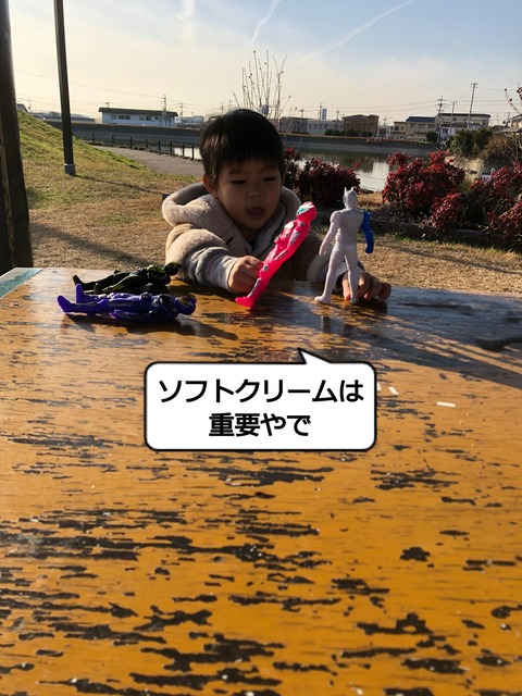 正直すぎて困る！　下手くそなソフトクリーム！