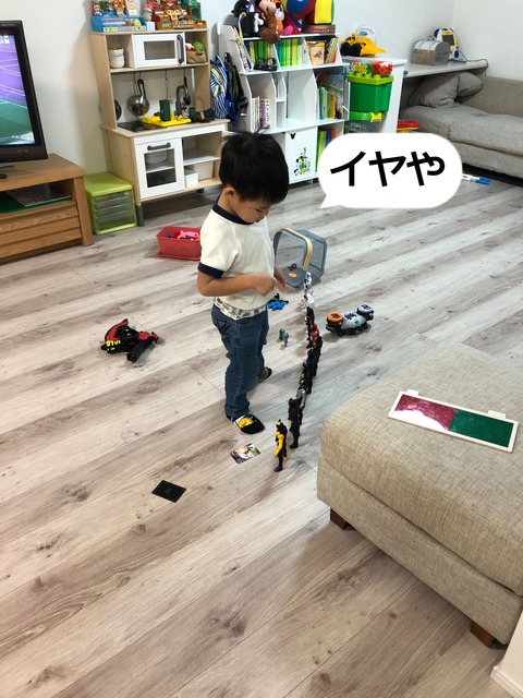 困った時の必殺ドライブ！