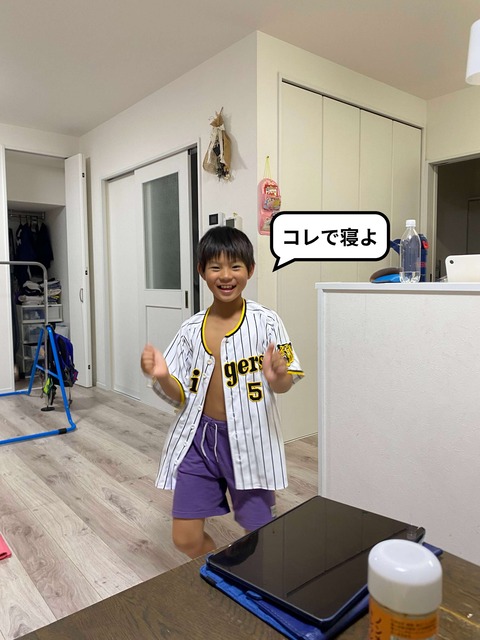 パジャマと化す応援ユニフォーム！