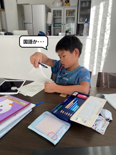 IMG_8275-fotor-20240921102242