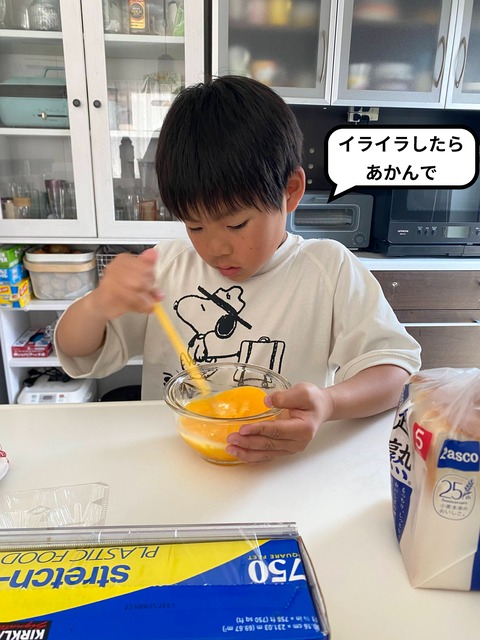 「黄色い帽子のおじさん」から学ぶ、人間力。