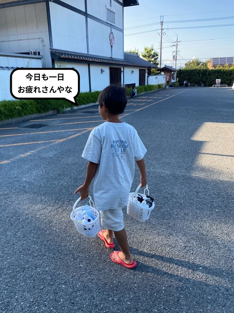 侮れないまさかの銭湯代！