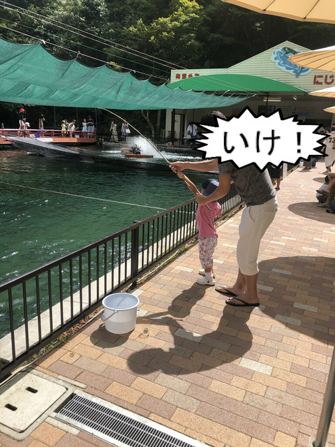 釣りにつかみ取りに！　川遊び満喫！　①