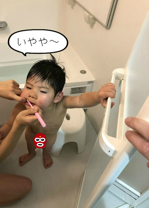 お風呂ついでの歯磨きは、何かに似てる？