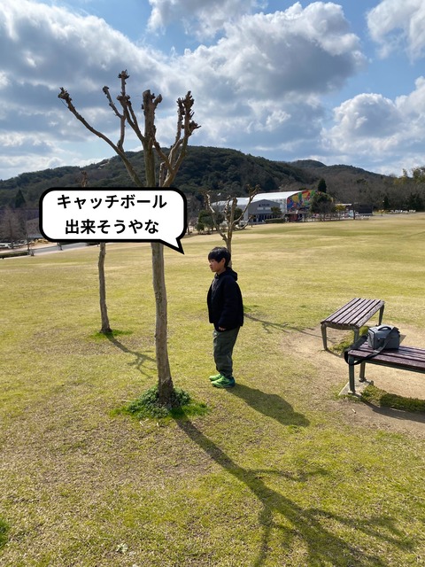 IMG_2569-fotor-20250309144755