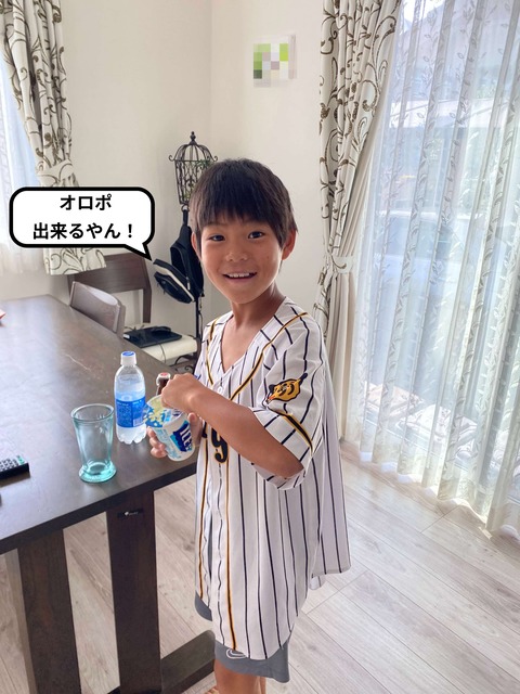 あの味をおうちで再現。 オロポ！