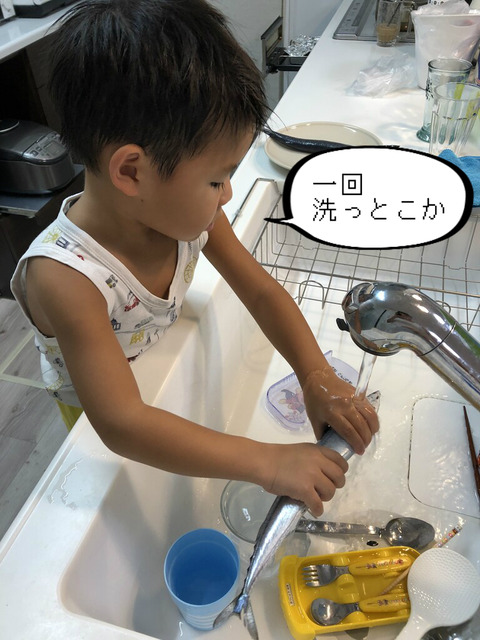 買ってきたさんまでつかみ取りリベンジ！