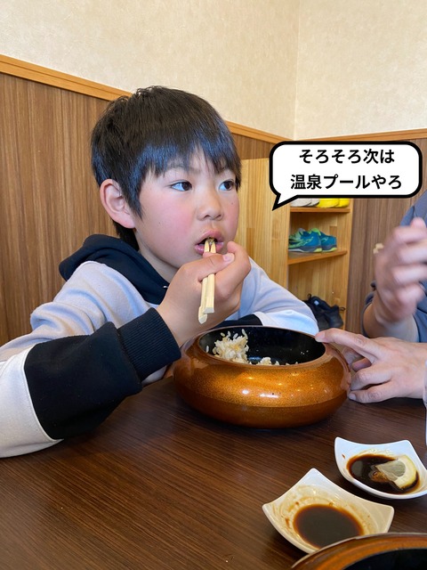 【３完】貴重な平日休みを満喫！ お待ちかねの温泉プール編