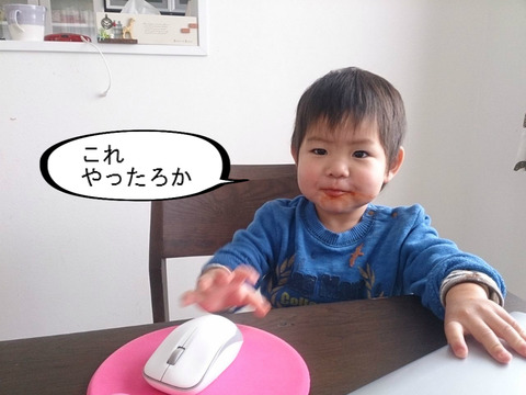 立派な特技は、世の中のために。