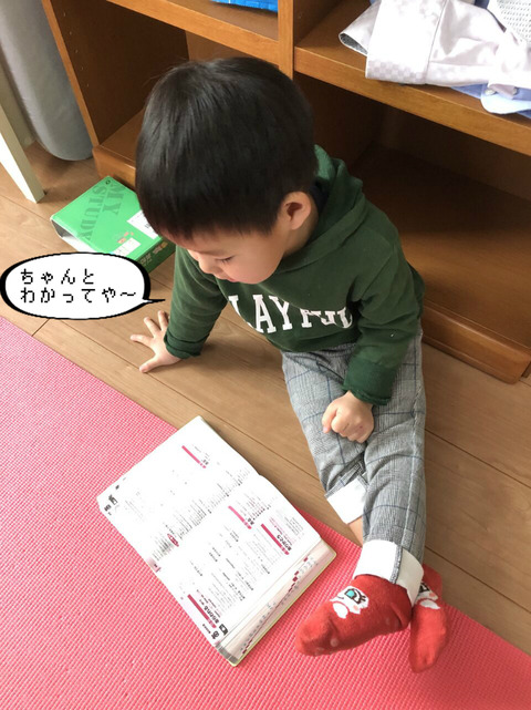 英語どころか、日本語もなかなか上達しない！