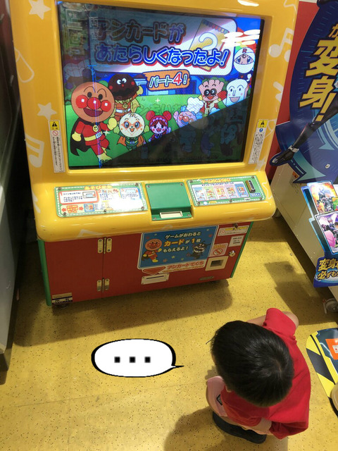 「アンパンマン」と「仮面ライダー」の境界線。