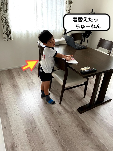 なかなか出発出来ない、朝の支度。