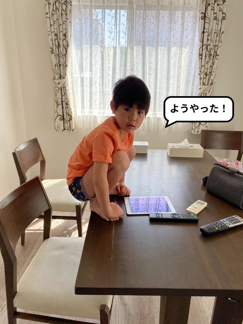 fotor_2023-6-8_22_28_56