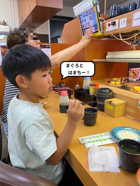 IMG_7014-fotor-20240804182326