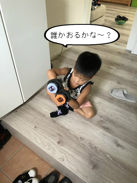 公園の空に響く「変身」！