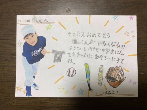 IMG_9025-fotor-2025010585832