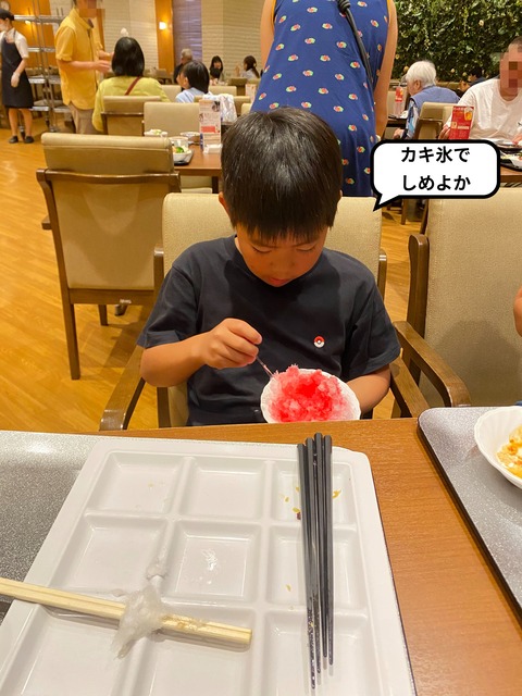 【４】どーしてもやりたかった！ ドルフィンスイムへ！